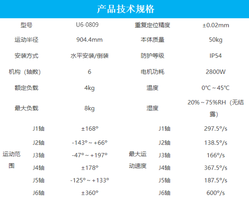 微信圖片_20231101160315.jpg