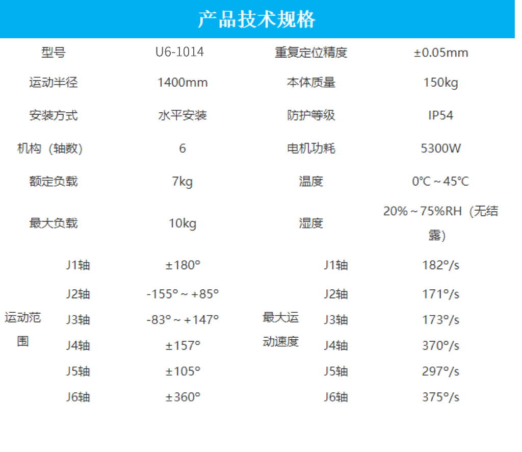 微信圖片_20231101155124.jpg